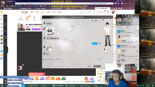 【2021-07-04 20点场】空大的劫zz：中一劫峡谷之巅最全能的劫