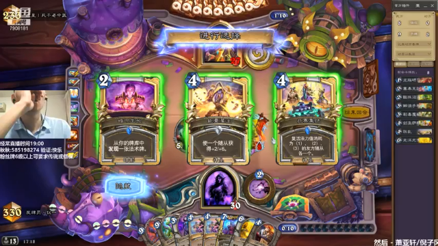 【2021-07-04 17点场】发牌员仅一：标准天梯我不是分奴！