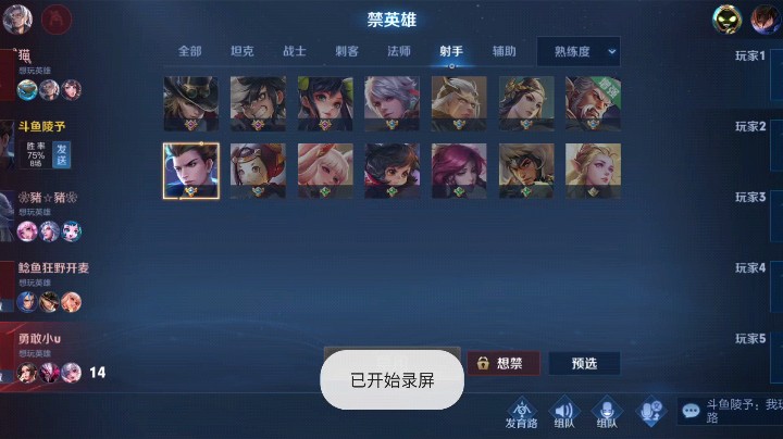 狄仁杰