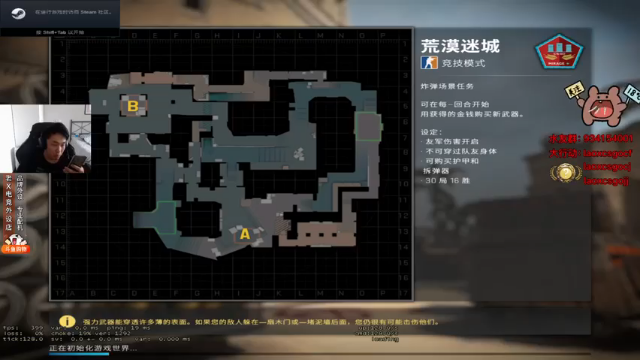 loveyou_qq+2021-07-02  12点场CSGO：大比分拉了10分，这对手还打什么，是我已经退出游戏了