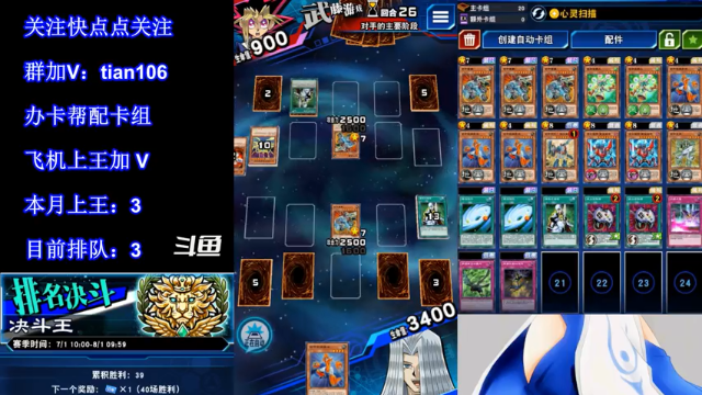 【2021-07-04 02点场】賤丶大骚賤：【大骚】新赛季第4王冲！