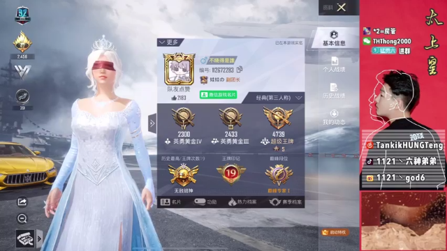 【2021-07-04 18点场】六神弟弟Tht：[天花板】冲刺榜1！