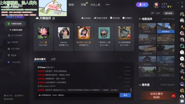 【2021-07-04 01点场】阿雅Midori：喊大家亲昵叠字直播间