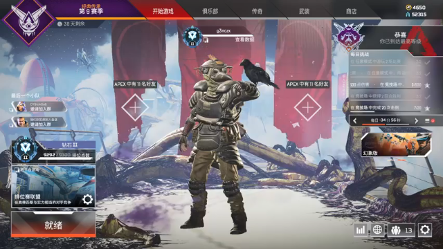 【2021-06-26 17点场】蛇皮Rookie：蛇皮  弓箭这不锁住？这就是含金量