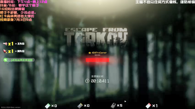 【2021-07-04 00点场】鄂宇这个疯子：【37级】冲全球第一！已捡红卡！