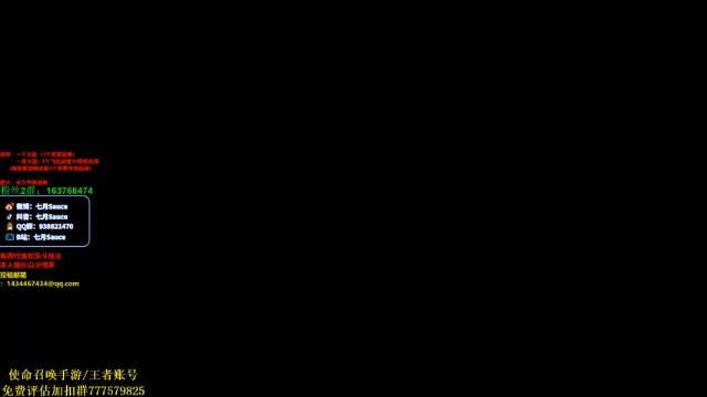【2021-07-04 18点场】七月Sauce：来了 宝贝们