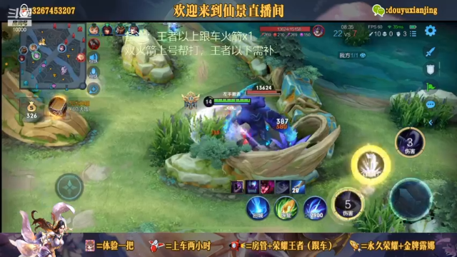 还有比我菜的露娜吗