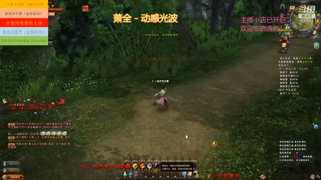 【2021-07-02 22点场】天庆520：江湖梦，我们的梦！