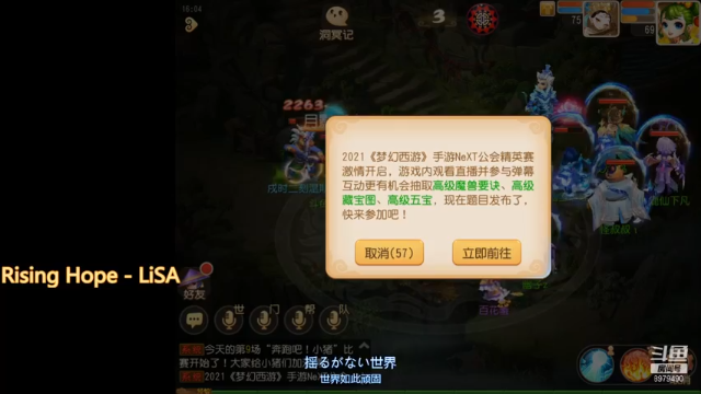 【2021-07-03 16点场】云亦弦：梦幻手游2021年依旧精彩