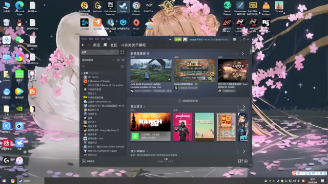 【2021-07-04 08点场】美美干嘛呢：❤美美❤周日当然要联机啦