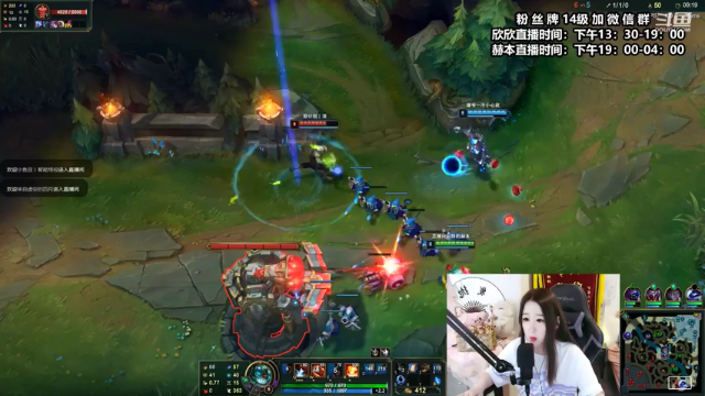 【2021-07-03 16点场】直播间最发抛的欣欣：今天有头，撸个妆，两点前来