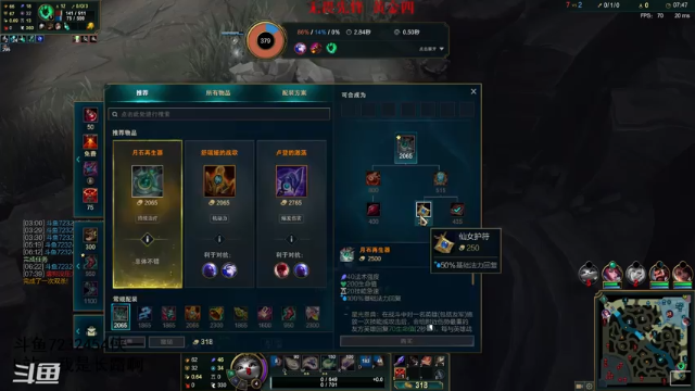 【2021-07-02 00点场】侠侠一：【侠一】悠米在人间