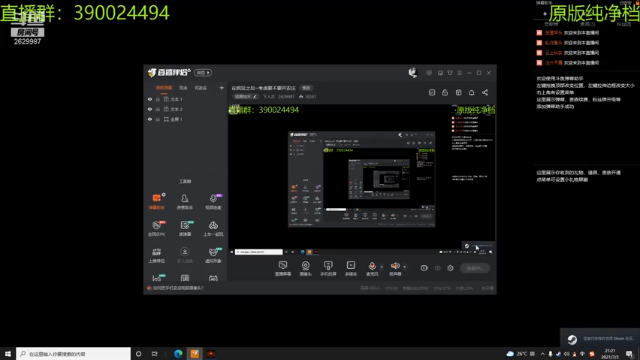 【2021-07-03 21点场】下人灰：在疯狂之后~考虑要不要开农庄