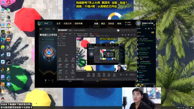 【2021-07-04 20点场】杰克螳螂：挑战7天上大师第4天
