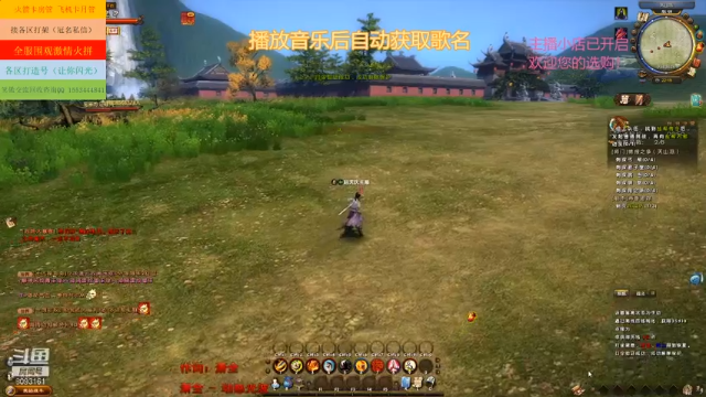 【2021-07-03 22点场】天庆520：江湖梦，我们的梦！