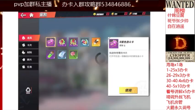【2021-07-03 12点场】老空大YonHen：全职专讲调号66