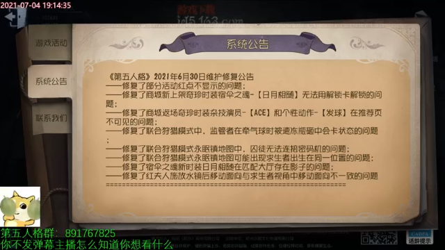 【2021-07-04 19点场】小奶狗甜瓜：甜瓜：勇敢牛牛，不怕困难