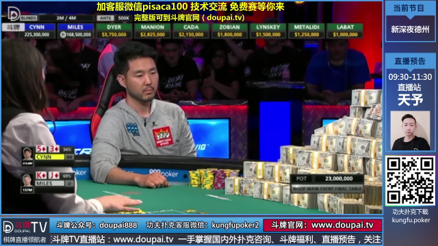 我在斗鱼看斗牌TV直播棋牌娱乐