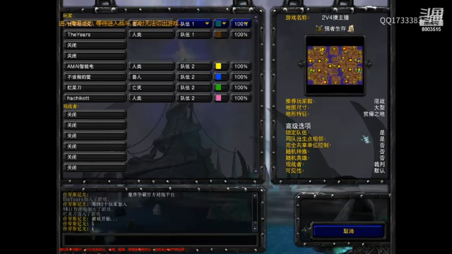 2V4养猪翻车了！遇到超级厉害的野猪！