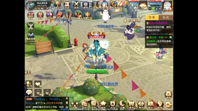 【2021-07-03 09点场】给我种小草莓：【妖精的尾巴：魔导少年】日常活动驱魔~