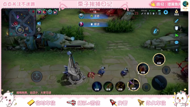 【2021-07-03 21点场】栗子说：【栗子说】今天的萝莉音，上三颗星！