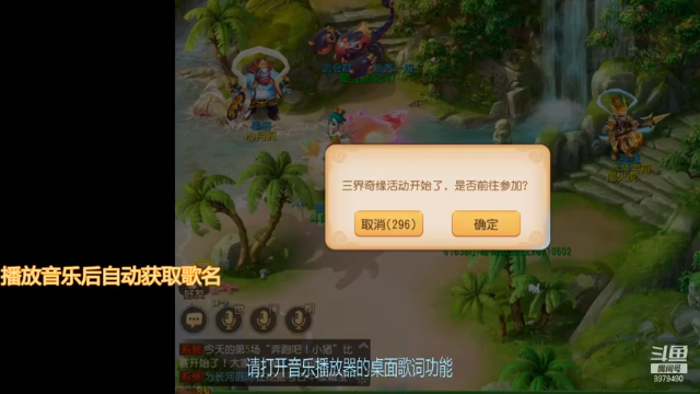 【2021-07-03 14点场】云亦弦：梦幻手游2021年依旧精彩