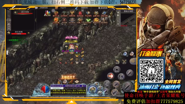 【2021-07-04 04点场】AgFox远sir：Q区榜三，国二QXR