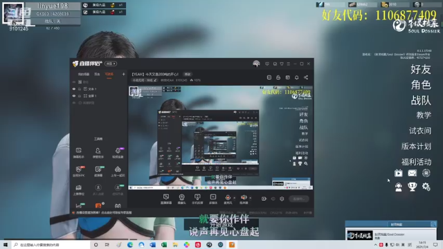【2021-07-04 14点场】林悦YEAH：【YEAH】今天又是200吨的开心！