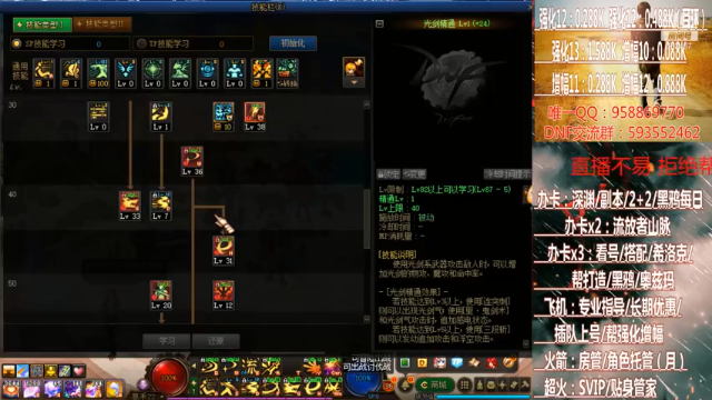 【2021-07-03 16点场】DNF丶心软：在线奥茨玛~大航海~深渊！！！