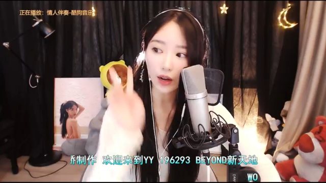 小苏菲DOUYU_241431_2021_07_01_20_51_44