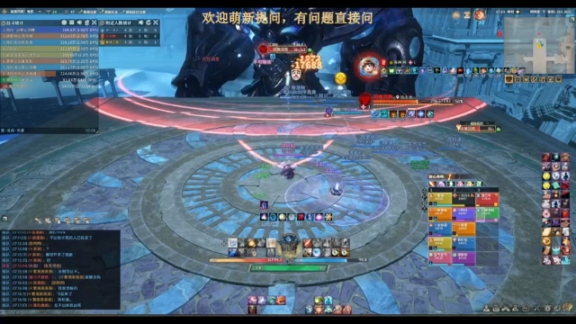 【2021-07-04 17点场】弥阿QuQ：【弥阿】版本最后豪侠阴明泉 下