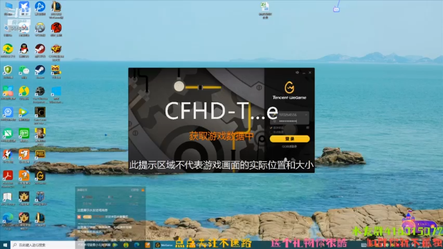 【2021-07-04 19点场】叨刀学长：CFHD化羽枪王赏金赛-叨刀学长