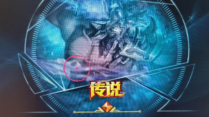LOL大乱斗