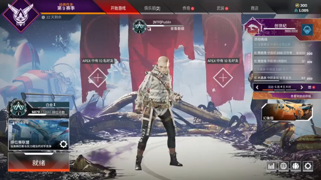 【2021-07-02 20点场】Puddin丶布丁：I'M BACK YOO