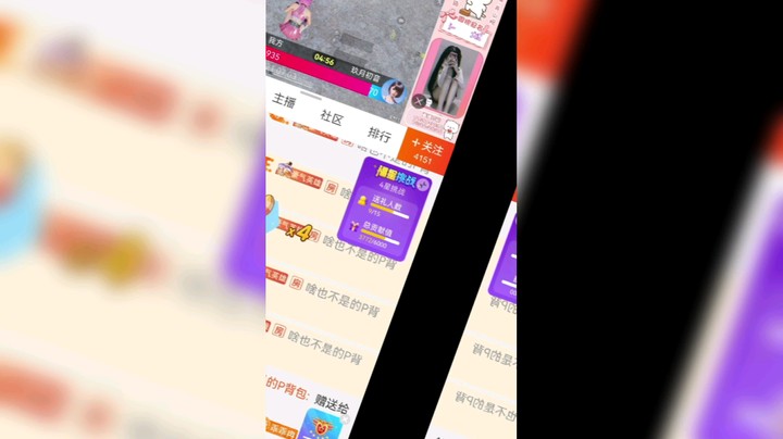 冉山炮发布了一个斗鱼视频2021-07-04