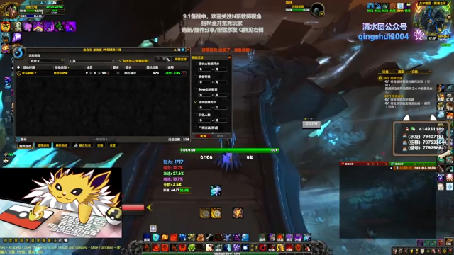 【2021-07-04 17点场】哈士城：【清水团】7.8H统御圣所解锁
