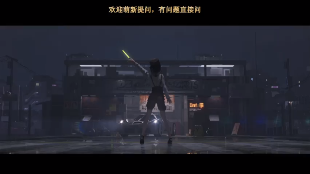 【2021-07-04 11点场】弥阿QuQ：【弥阿】版本最后豪侠阴明泉 下