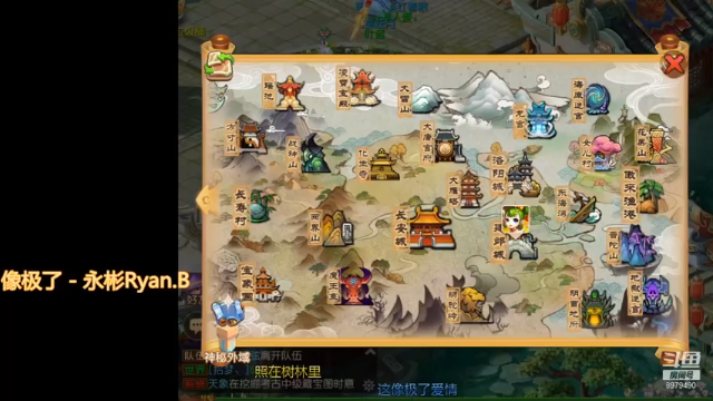 【2021-07-03 20点场】云亦弦：梦幻手游2021年依旧精彩