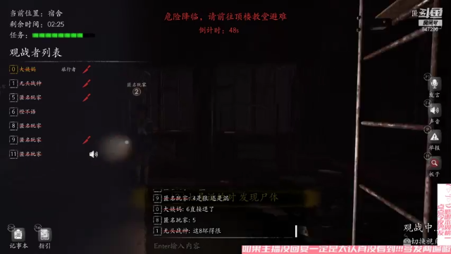 【2021-07-04 15点场】犬森SHANK：【犬森】神志不清全是幻觉！！！