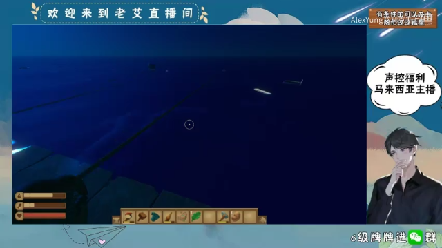 Raft- (5)