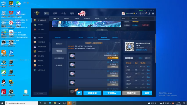 【2021-07-03 17点场】河南烩面哥：n7单打独斗！！！