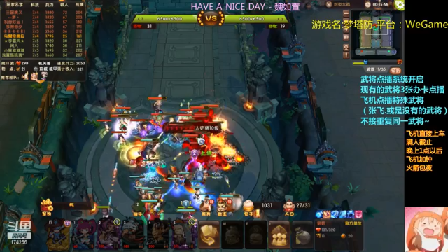 【2021-07-03 21点场】皮小乌：乌：出现吧~皮卡乌！