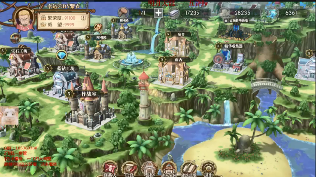 【2021-07-03 17点场】DM丶传说中的紫衣：青年雷利来了航海王藤虎白胡子大妈返场