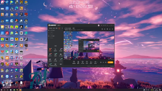 【2021-07-04 18点场】程可爱keai：鳍生日快乐！