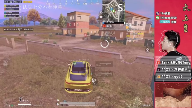 【2021-07-04 04点场】六神弟弟Tht：[天花板】冲刺榜1！