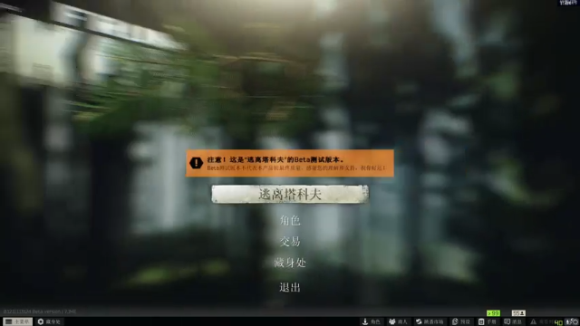 【2021-07-04 18点场】走黯：走黯-新档做任务也不错