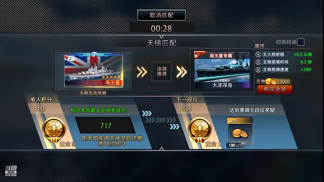 【2021-07-03 00点场】蘇河相濡以沫：常规，天梯，无尽