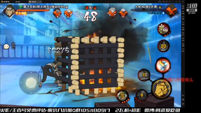 【2021-07-04 13点场】爱吃鱼的石原：石原：周末愉快！