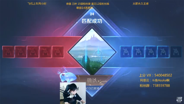 【2021-07-04 01点场】路人王Asuka：【国服李白韩信，单排20连胜上王者教学】