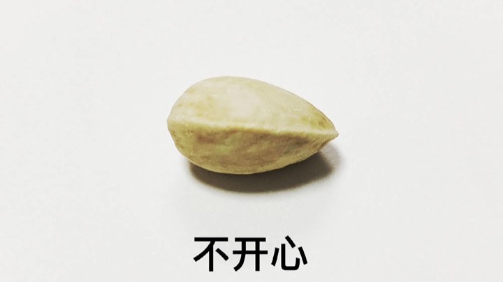 双人成行part 1